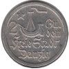 DANZIG / Gdańsk. 2 Gulden 1923. Ag.